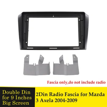 9-palčni Radio Fascijo za MAZDA 3 AXELA 2004-2009 2 Din Stereo Avto Avdio Plošča nadzorno ploščo za Namestitev Trim Kit Okvir GPS DVD Ploščo